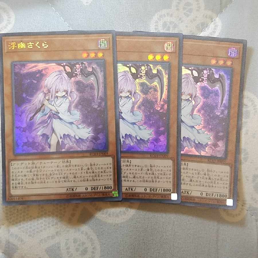 [Set of 3] Ghost Reaper & Winter Cherries Ultra RC03-JP009