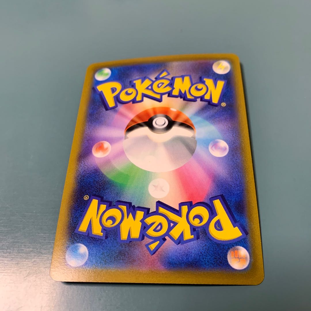 フライゴンV SR 110/100 1枚