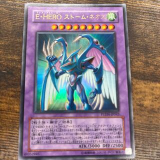 Elemental HERO Storm Neos Ultra Rare JP043