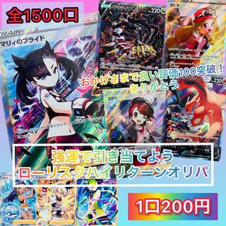 30 units on sale until September 30, 200 yen per unit → 150 yen per unit, followers only.
