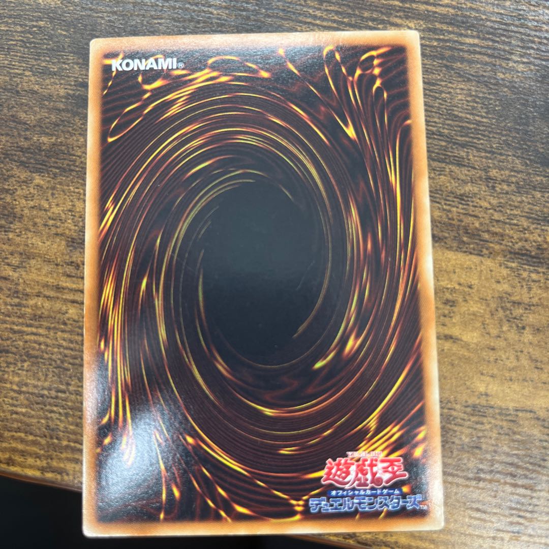 Blue-Eyes White Dragon Ultra Rare JP001