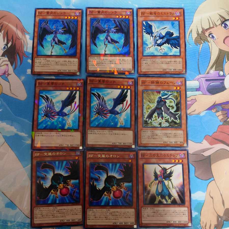 BF] Card Set