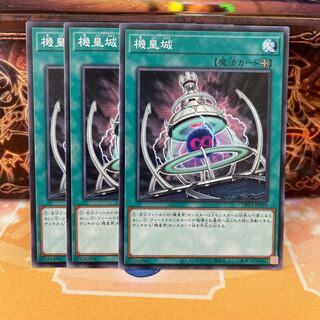 No.1128 P屋 Meklord Fortress [no