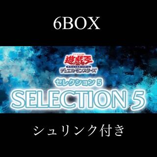 Yu-Gi-Oh Selection 5, 6 boxes, new, unopened, shrink-wrapped
