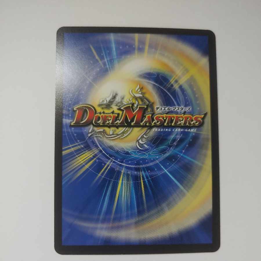 FORBIDDEN SUNRISE -Forbidden Night Dawn- U 103/138