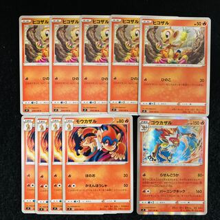 Infernape R 021/100 Chimchar Monferno s9 10 total