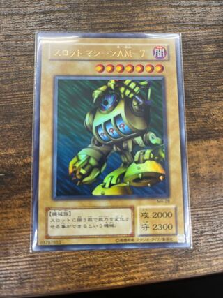 スロットマシーンAM-7 ウルトラレア