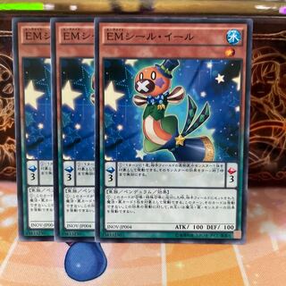 No.1133 P屋 Performapal Seal Eel [no