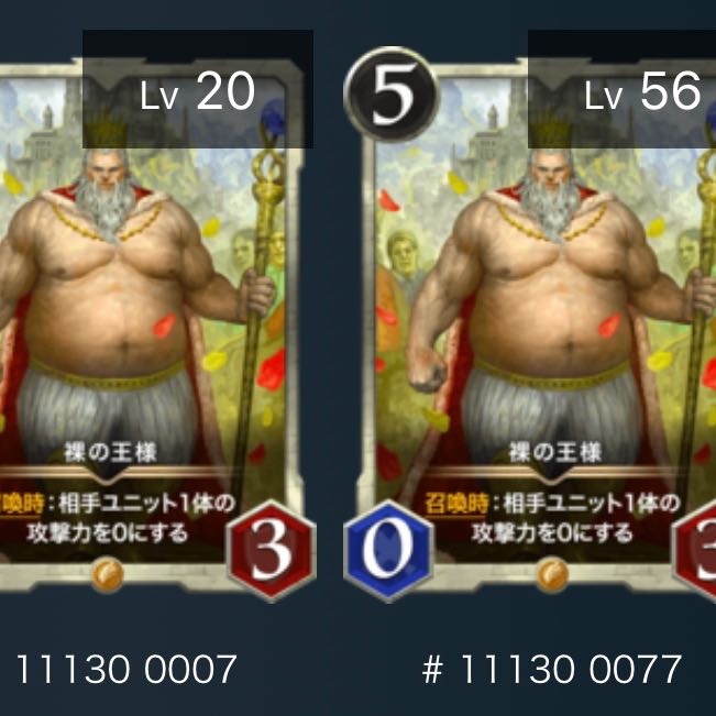 The Emperor's Holiday (set of 2)