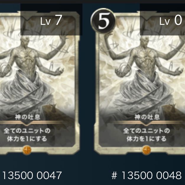 Breath of God (set of 2)