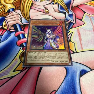 Diviner of the Herald