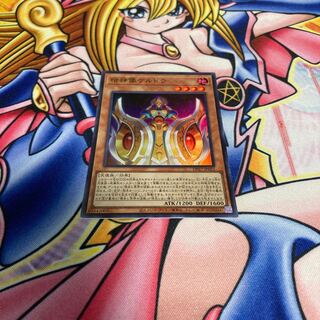 Keldo Super Rare JP021