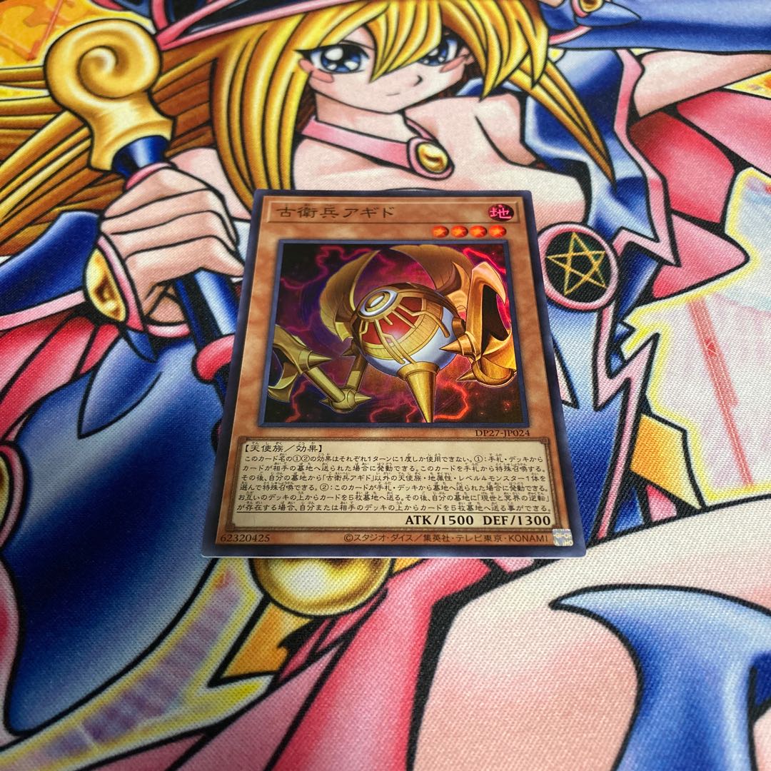 Old Guard Agido Super Rare JP024