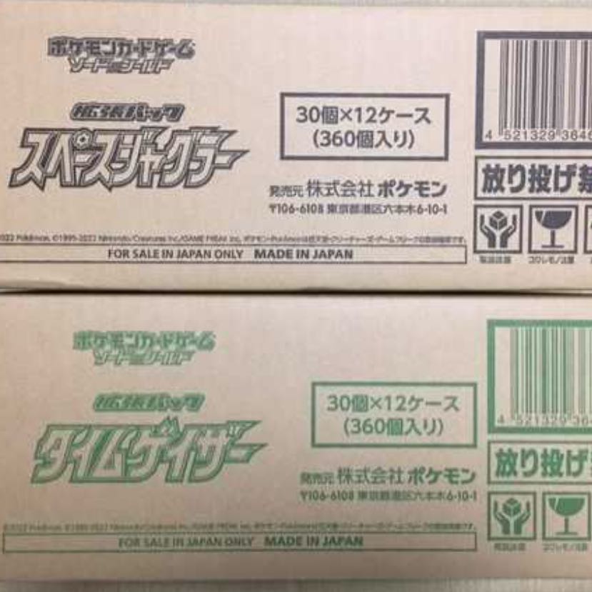 ポケモンカード