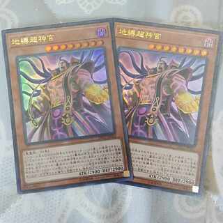 Earthbound Greater Linewalker Ultra DP22-JP023