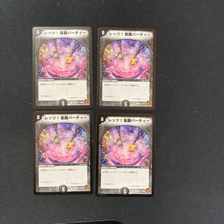 DM レッツ！鳥鍋パーティ レア 4枚セット③ 4枚