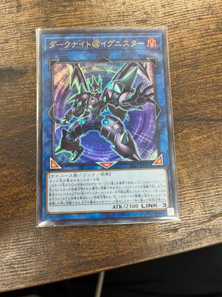 Dark Knight @ Ignitor Ultra Rare JP045