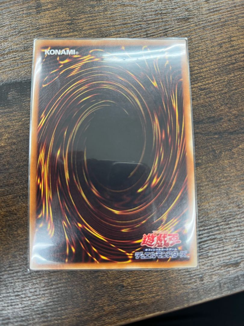 Dark Knight @ Ignitor Ultra Rare JP045