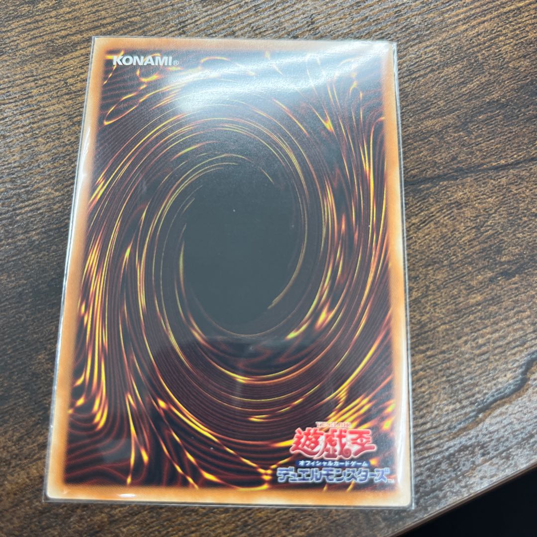 Thunder King, the Lightningstrike Kaiju Super Rare JP027