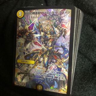 デュエルマスターズ  20枚セット