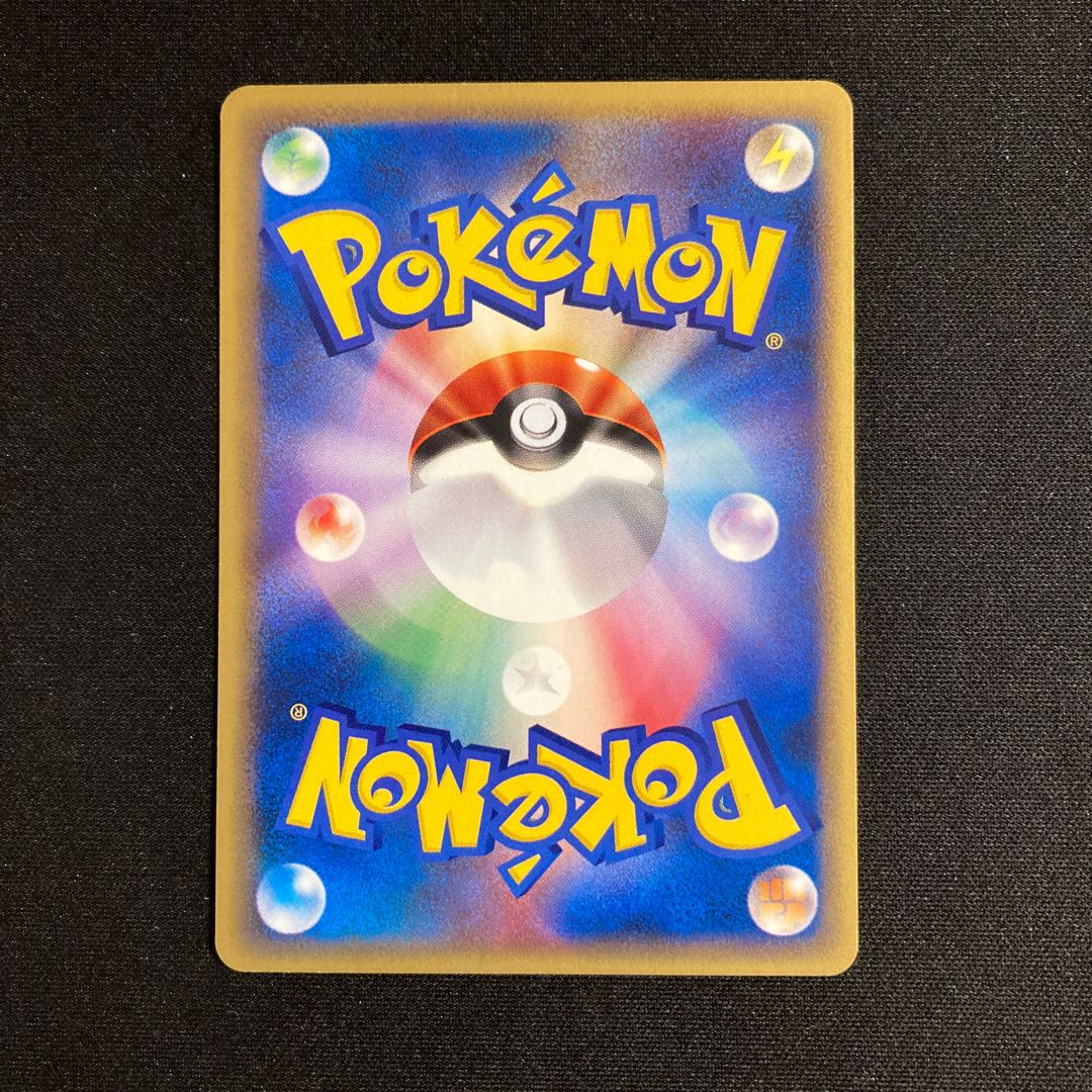 f254 Zubat 1ED 1st Pokémon Card e Treasure