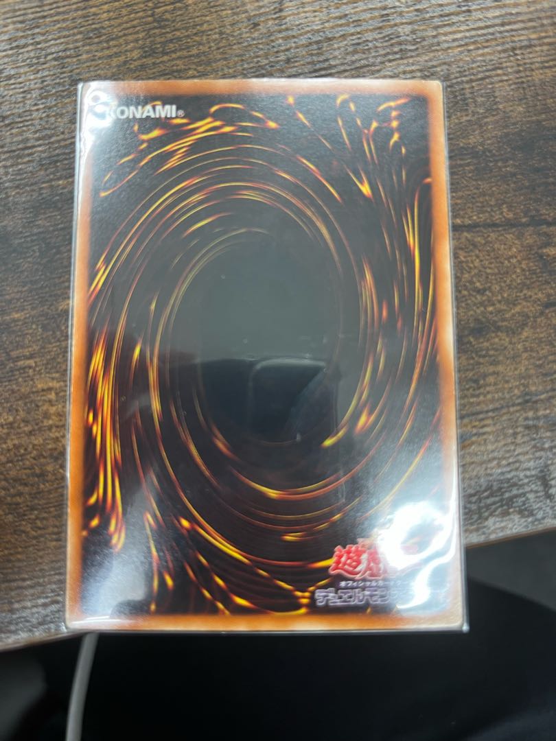 Blue-Eyes White Dragon Super Rare JP001