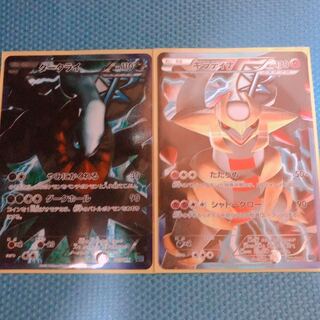 ダークライ　ギラティナSR 1枚