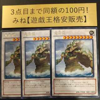 鬼岩城 レア JP058 1枚