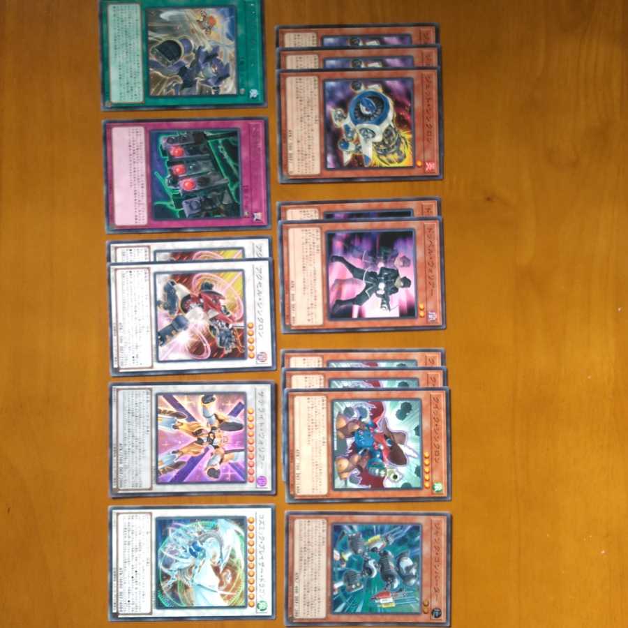 不動遊星デッキパーツ