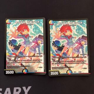 The child is adorable. 46/?