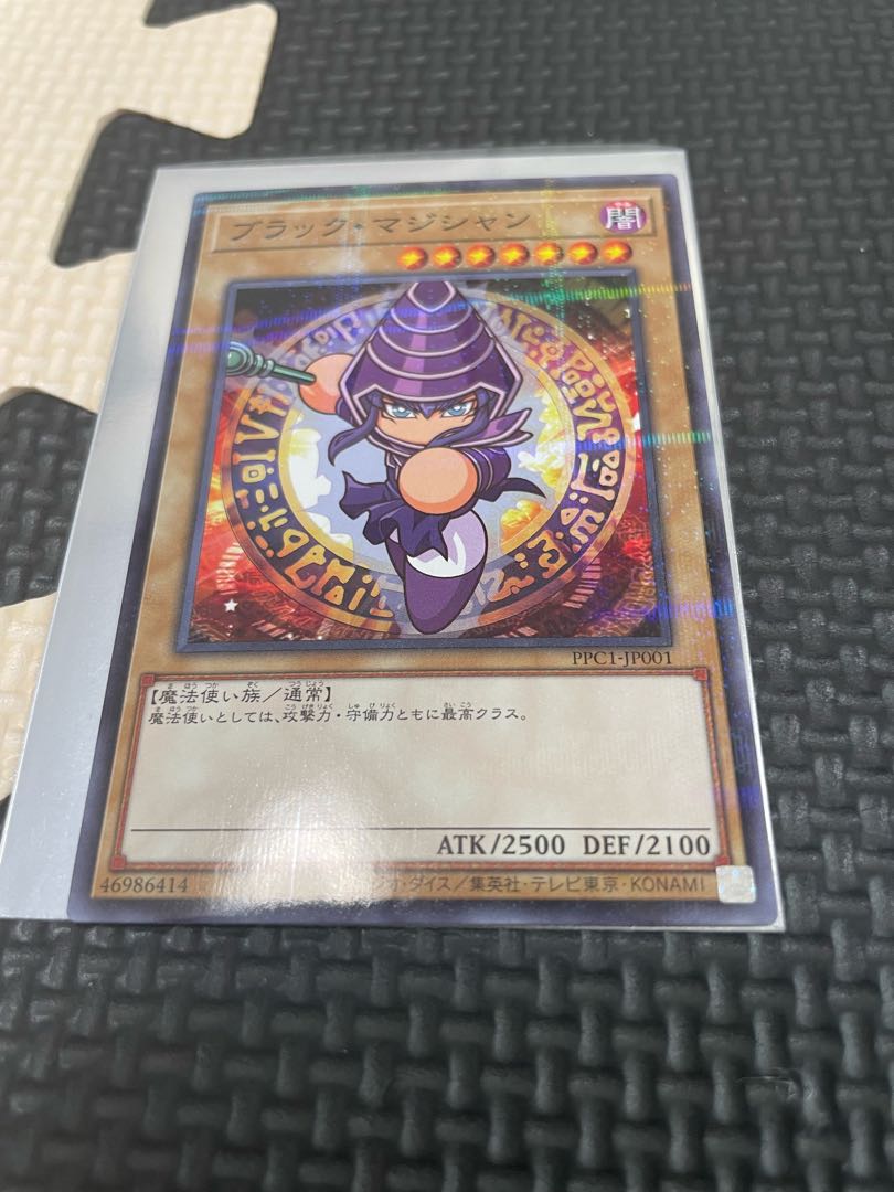 Yu-Gi-Oh! Power Pro Collaboration Dark Magician Normal Parallel