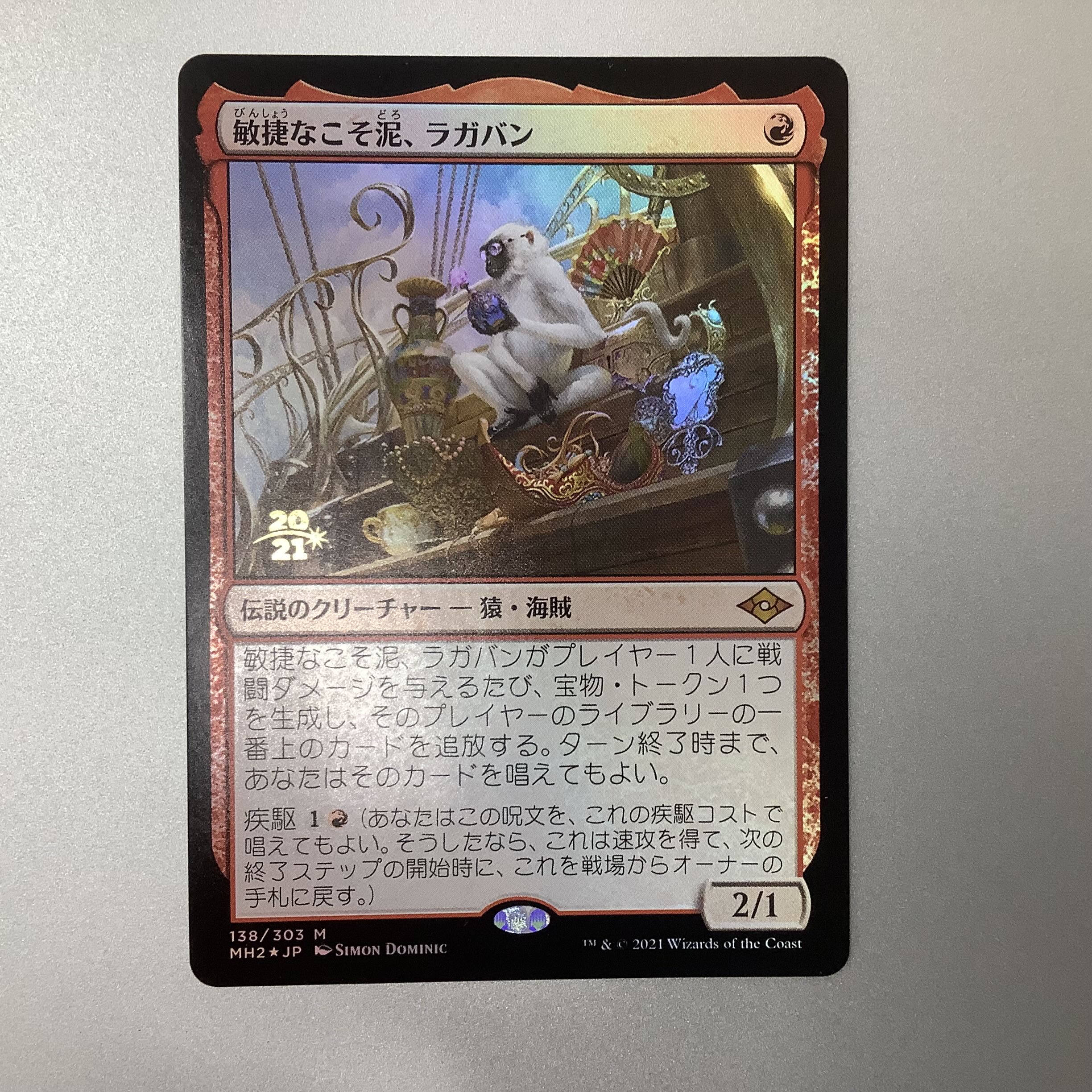 (Beautiful) Ragavan, Nimble Pilferer Foil MH2