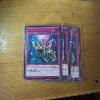 無限泡影 ウルトラ 3枚セット