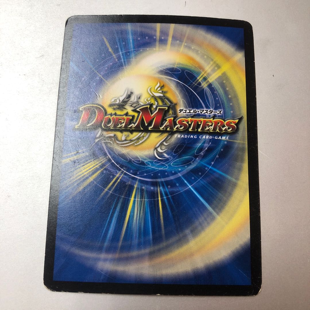 Explosion! Haa-angry and bitter R 25/93