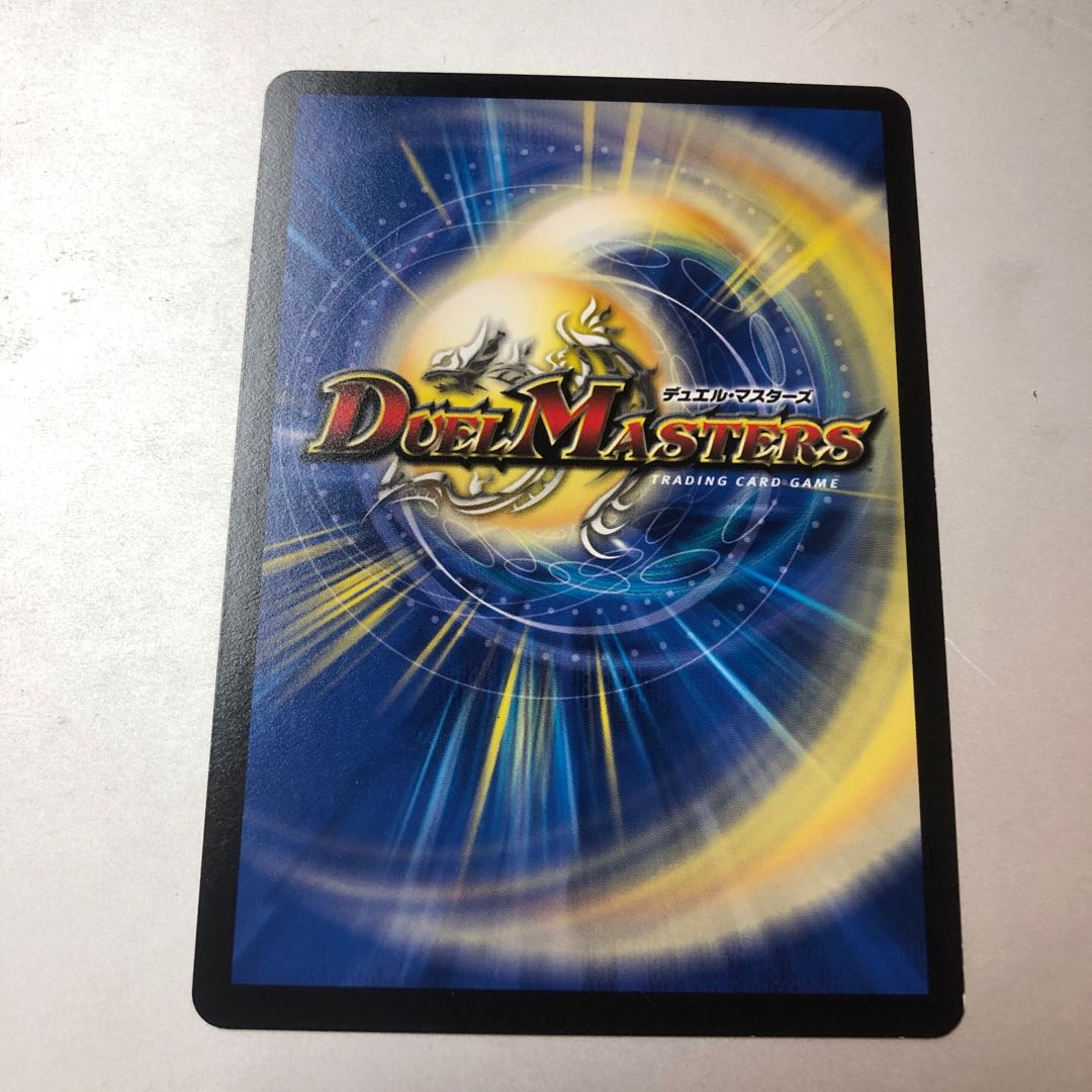 FORBIDDEN SUNRISE -Forbidden Night Dawn- U 103/138