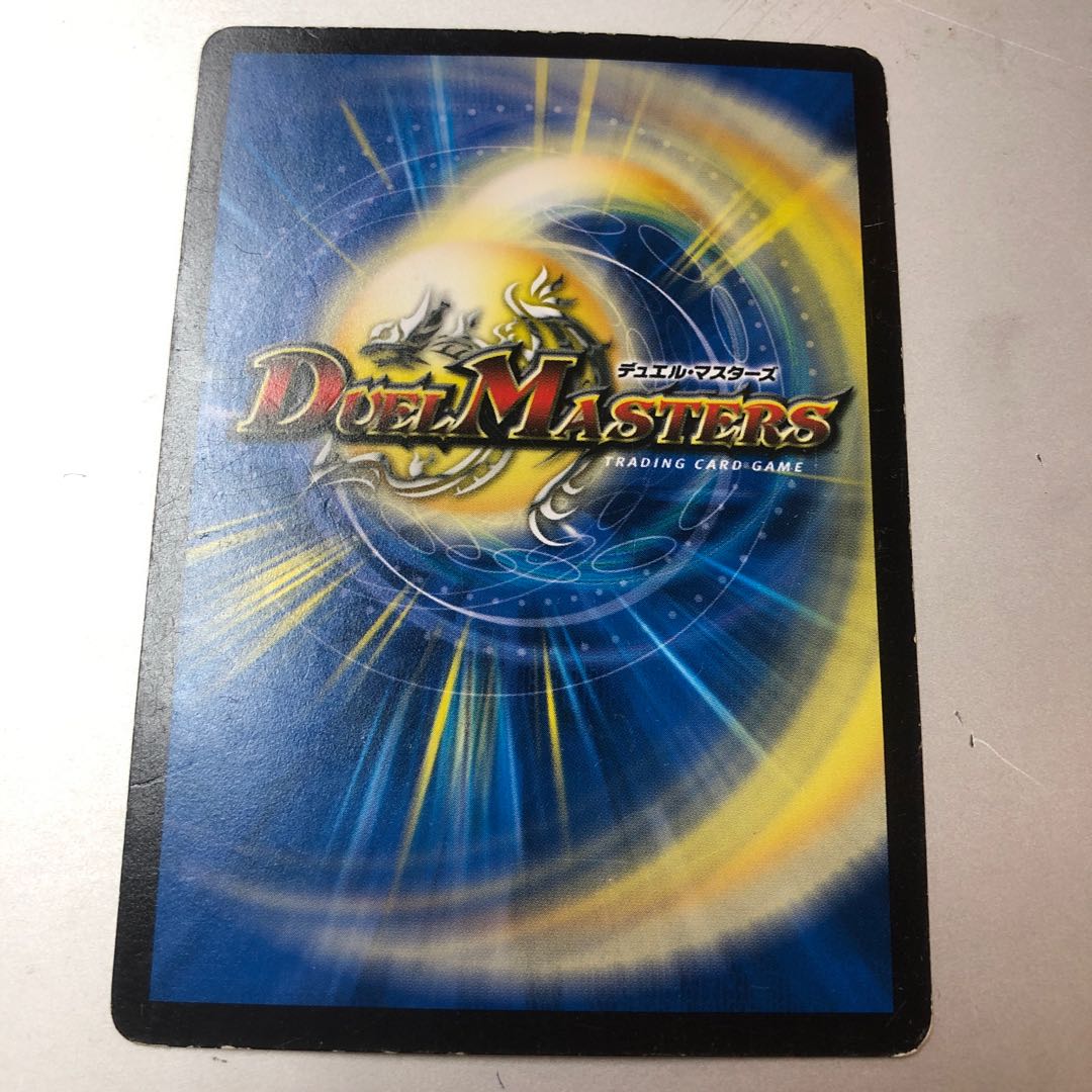 Evolutionary blueprint R 25/71