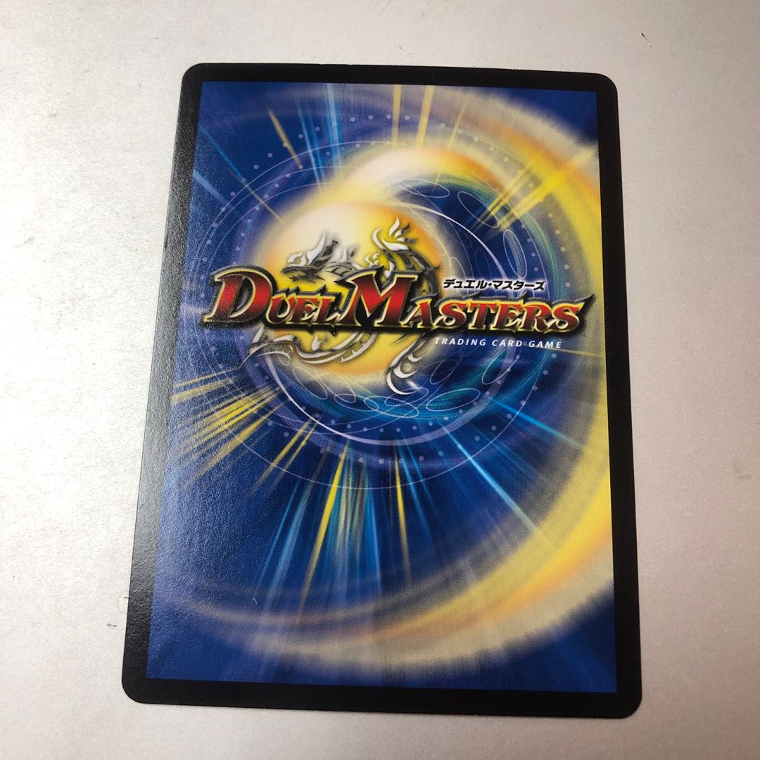 Spark Chemist, Shadow of Whim (20th Black Treasure) R-foil T10/T20