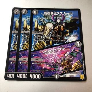 Crath Lade, Merciless King｜Lost Soul 39/100