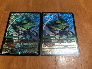 Roaring turn! Grand Slam Scorpion SR S8/S8