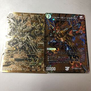 MAX-Gジョラゴン　シークレット　シク　金 MAX-Gジョラゴン シークレット シク 金 - メルカリ