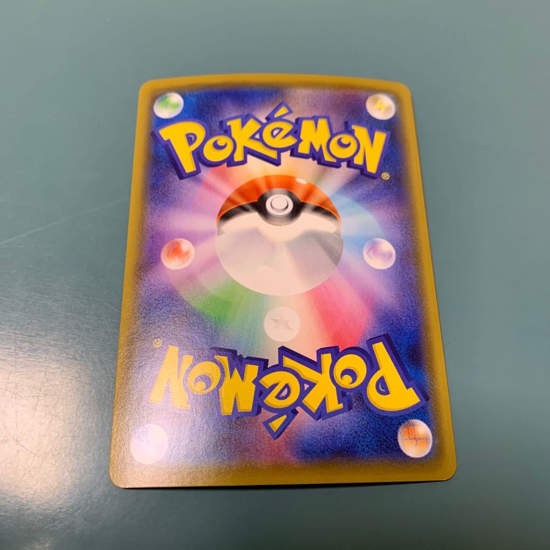 Gym Trainer SR 192/190