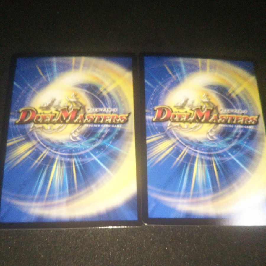 End of the Rage Fang Dorge Yukimura SR S18/S20 Two copies