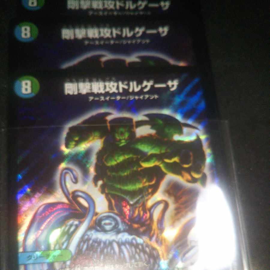 Rigid battle attack dolghezza SR 4/16 3 pieces