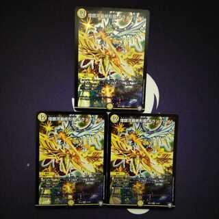 煌銀河最終形態ギラングレイル