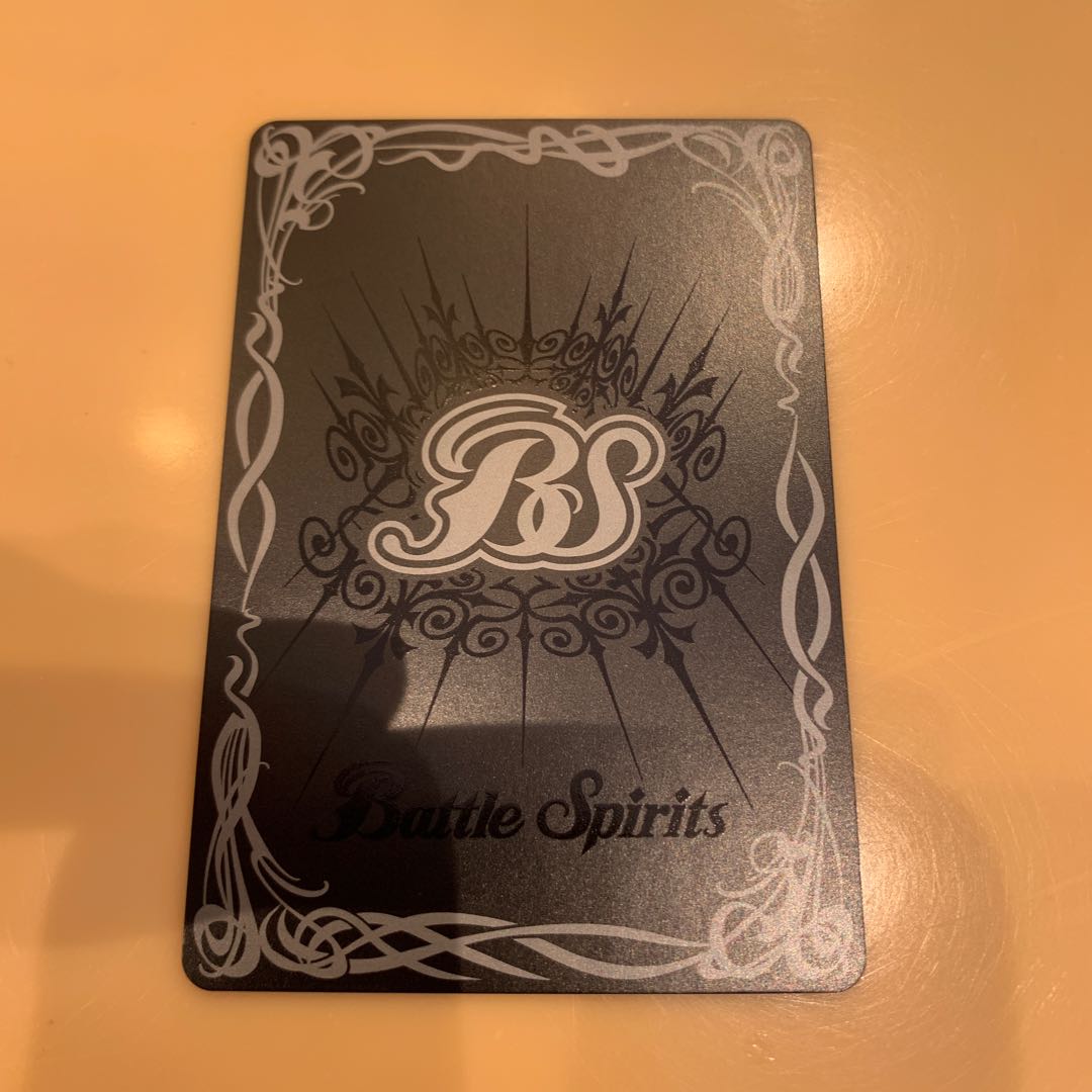 天照龍神グランテラス