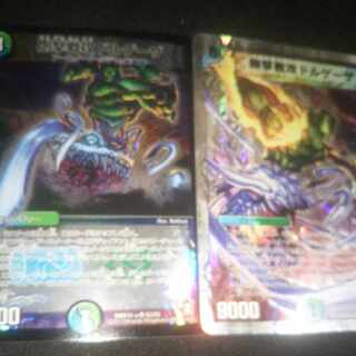 Rigid battle attack dolgheza SR S3/S3 Two types of two