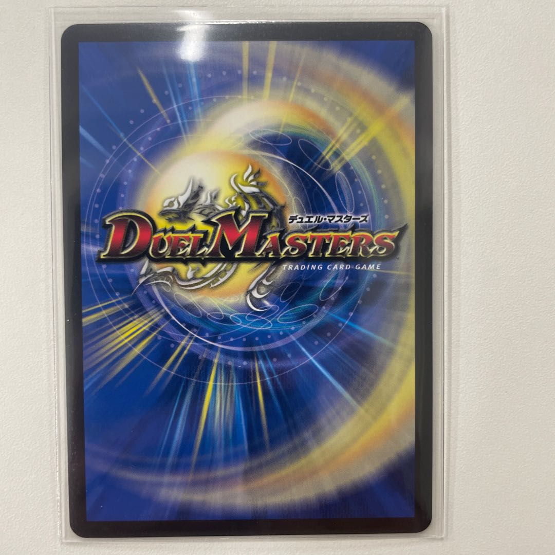 Rafleur Love, the Spirit Dragon of the Sound Lord|"Coming from the Future, So Miracle" (Gold Treasure) SR SP2/SP5