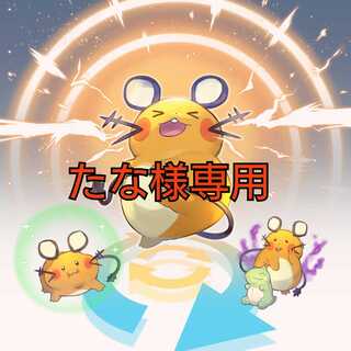 Tana-sama Exclusive ¥2,800 Pokéka x 3