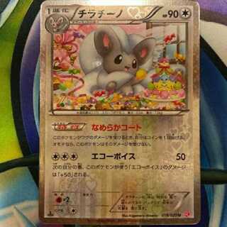 この四個探してます！