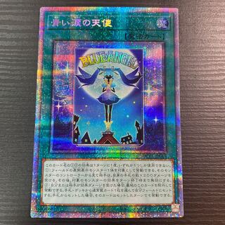 Prisma, the Angel of Blue Tears